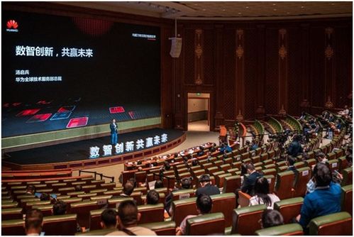 華為全球技術服務 引領行業數智創新，共贏未來