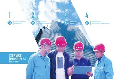 雨中情密碼 以“質量”為利劍，以“服務”為堅盾，鑄就卓越建筑施工服務