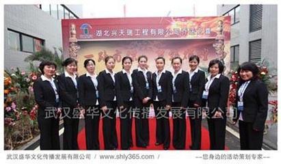 專業禮儀服務典范 武漢盛華禮儀的卓越實踐與創新